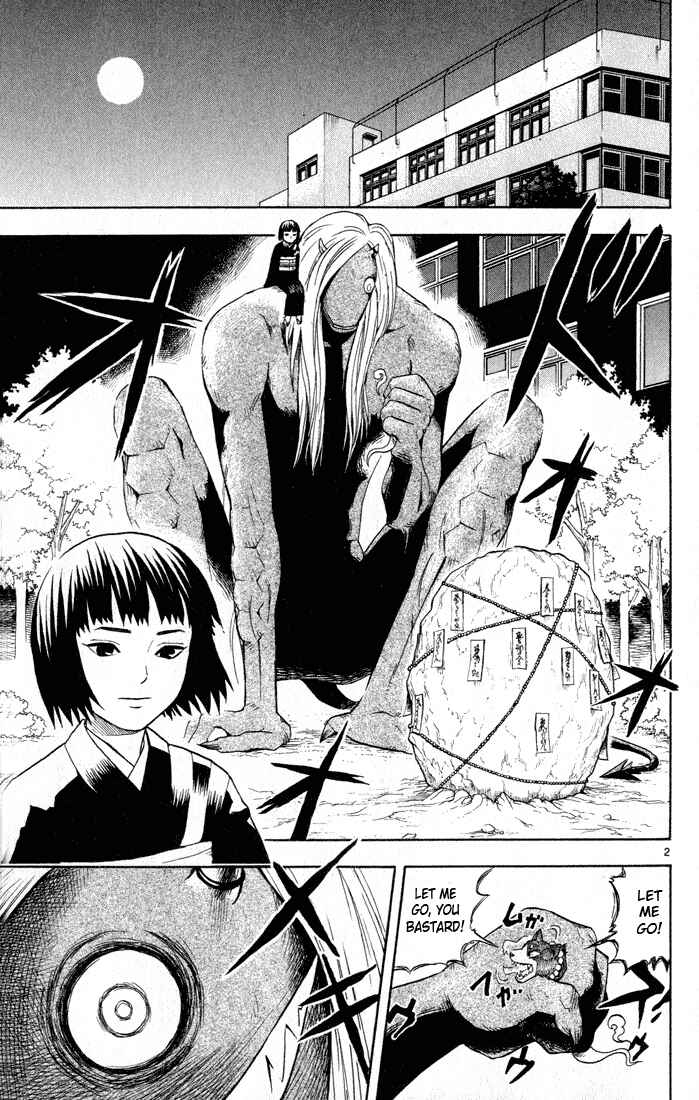 Kekkaishi Chapter 10 - Page 2