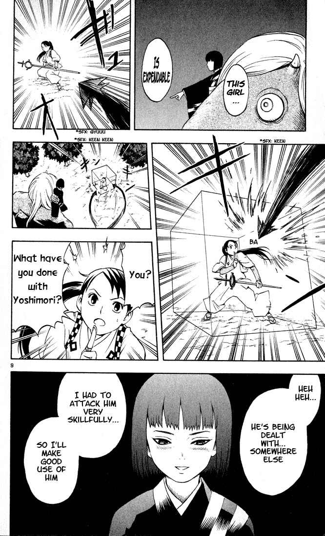 Kekkaishi Chapter 10 - Page 9