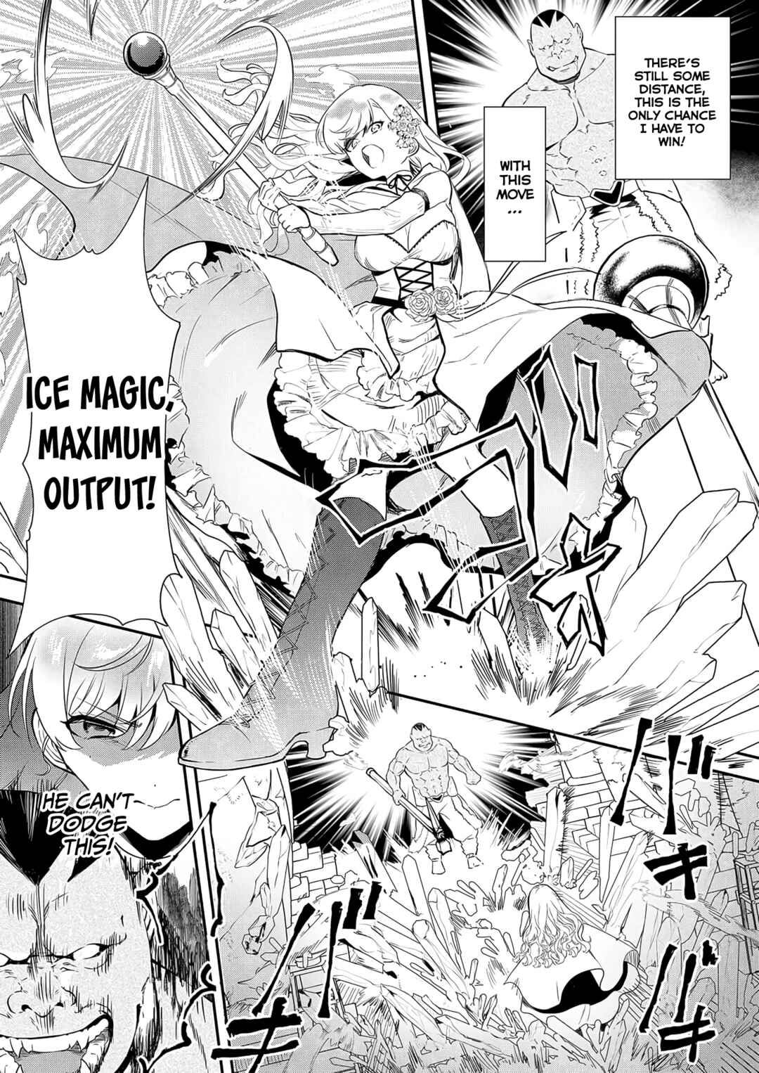 Akuyaku Reijou desuga, Watashi wo Anata no Seidorei ni shitekudasai! Chapter 7 - Page 10