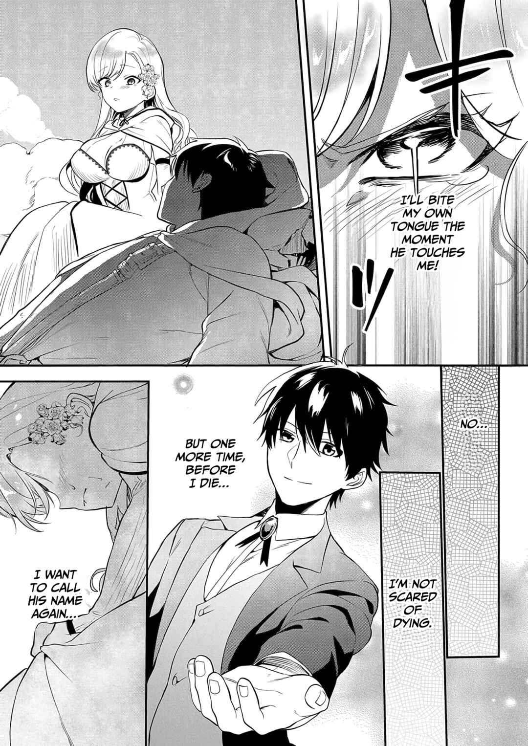 Akuyaku Reijou desuga, Watashi wo Anata no Seidorei ni shitekudasai! Chapter 7 - Page 13