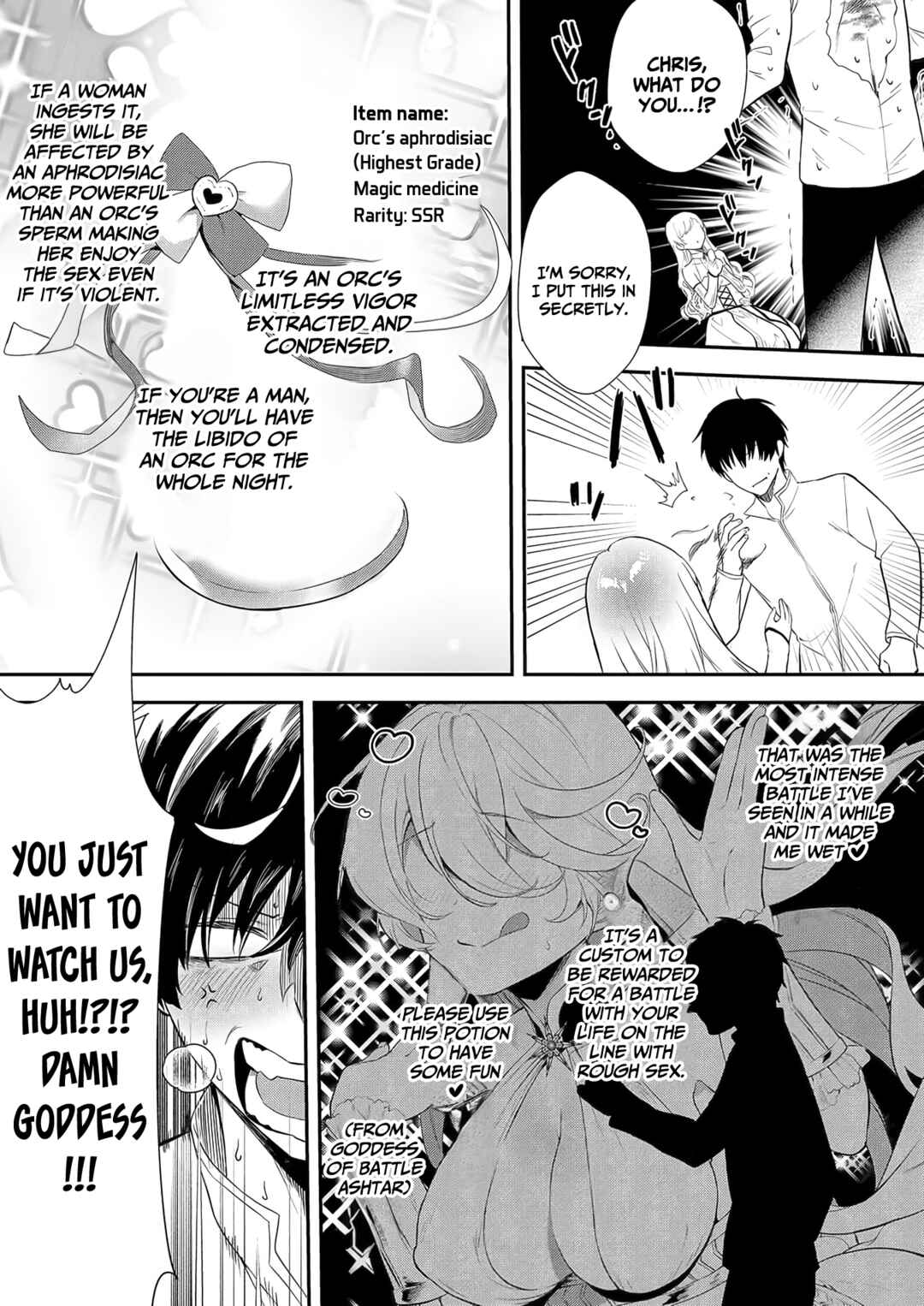 Akuyaku Reijou desuga, Watashi wo Anata no Seidorei ni shitekudasai! Chapter 7 - Page 24