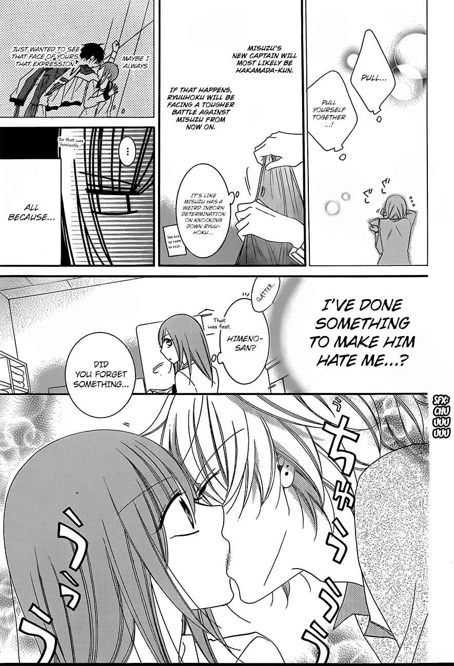 Cheeky Brat Chapter 41 - Page 10