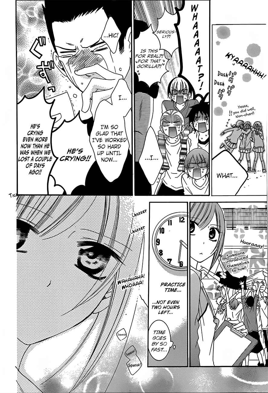 Cheeky Brat Chapter 41 - Page 15