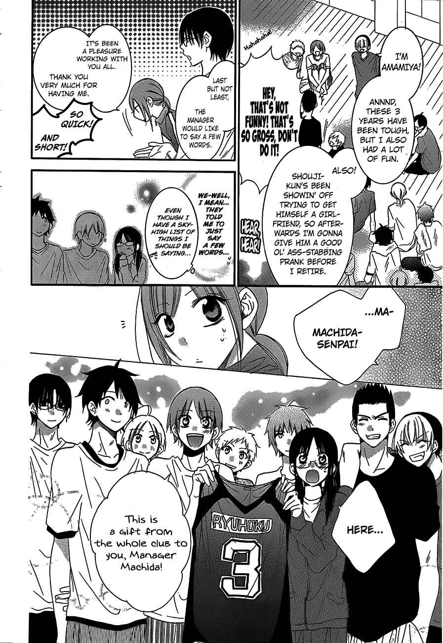 Cheeky Brat Chapter 41 - Page 17