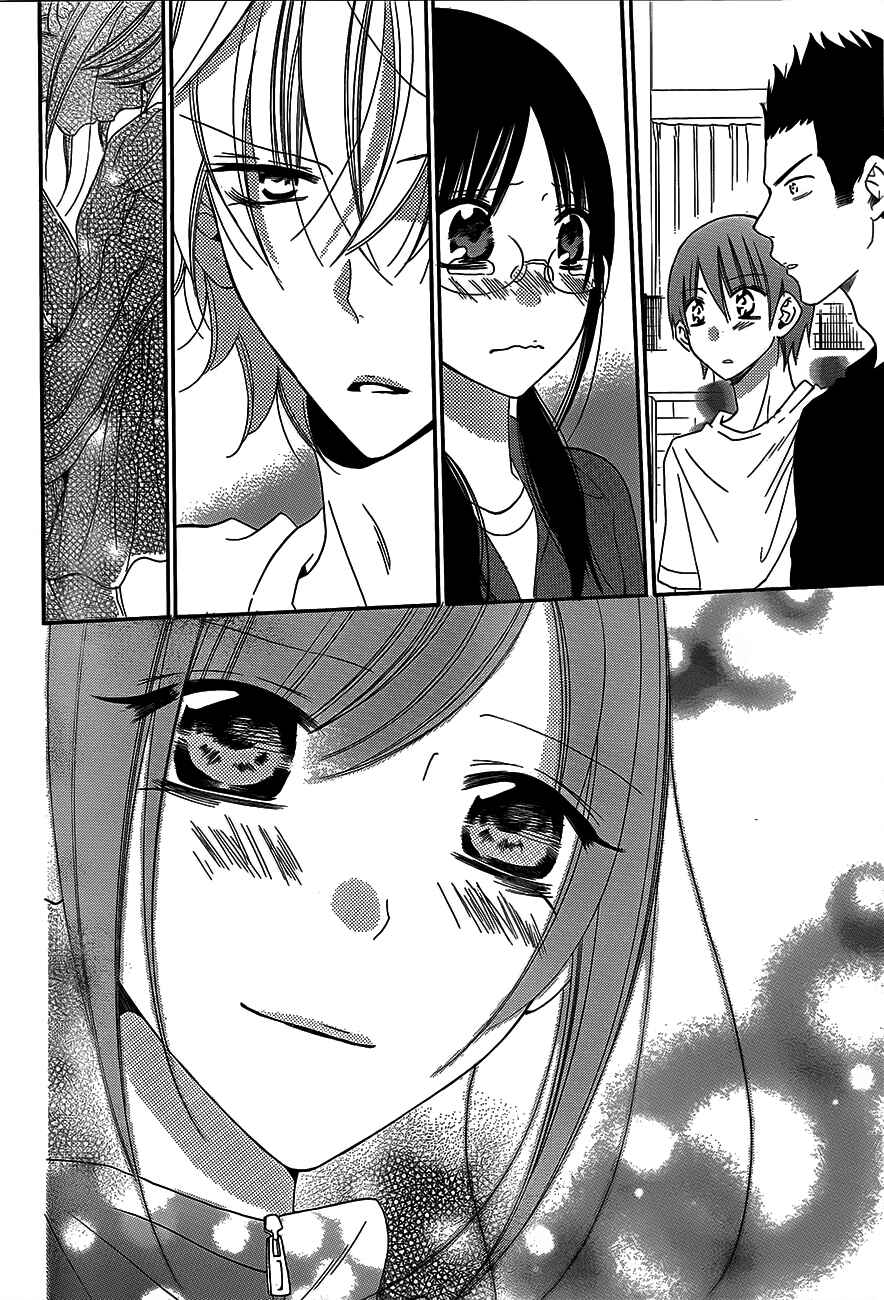 Cheeky Brat Chapter 41 - Page 21