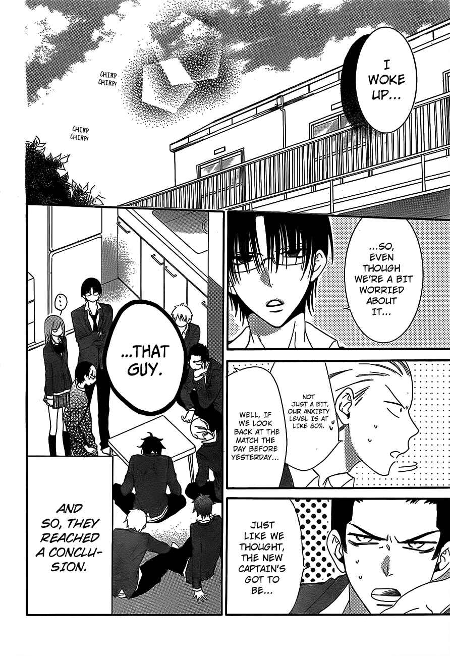 Cheeky Brat Chapter 41 - Page 3