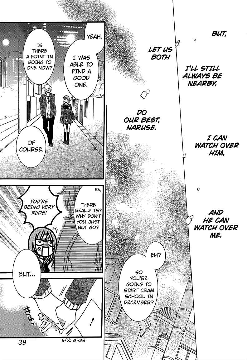Cheeky Brat Chapter 41 - Page 30