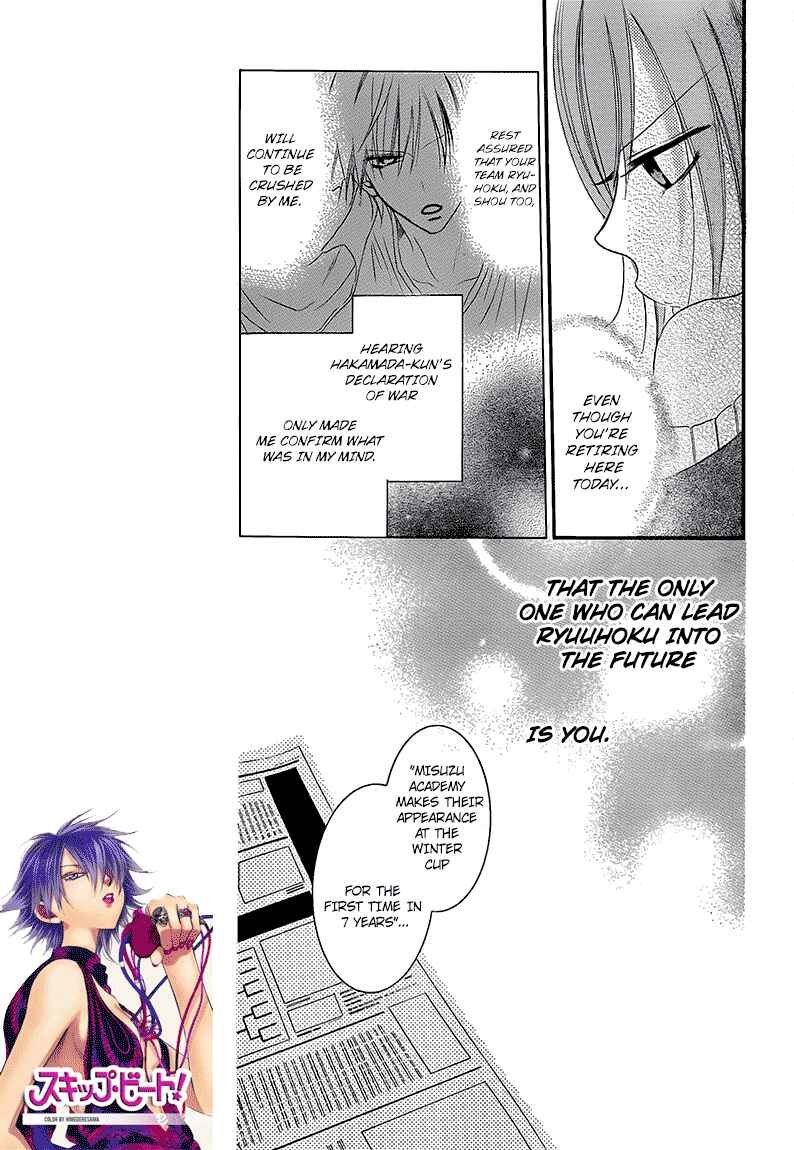 Cheeky Brat Chapter 41 - Page 8