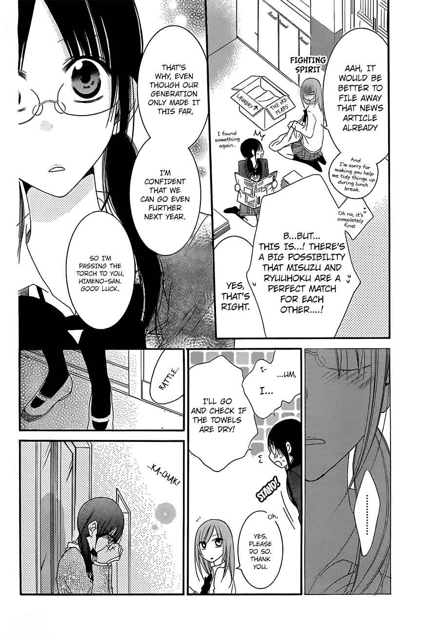 Cheeky Brat Chapter 41 - Page 9