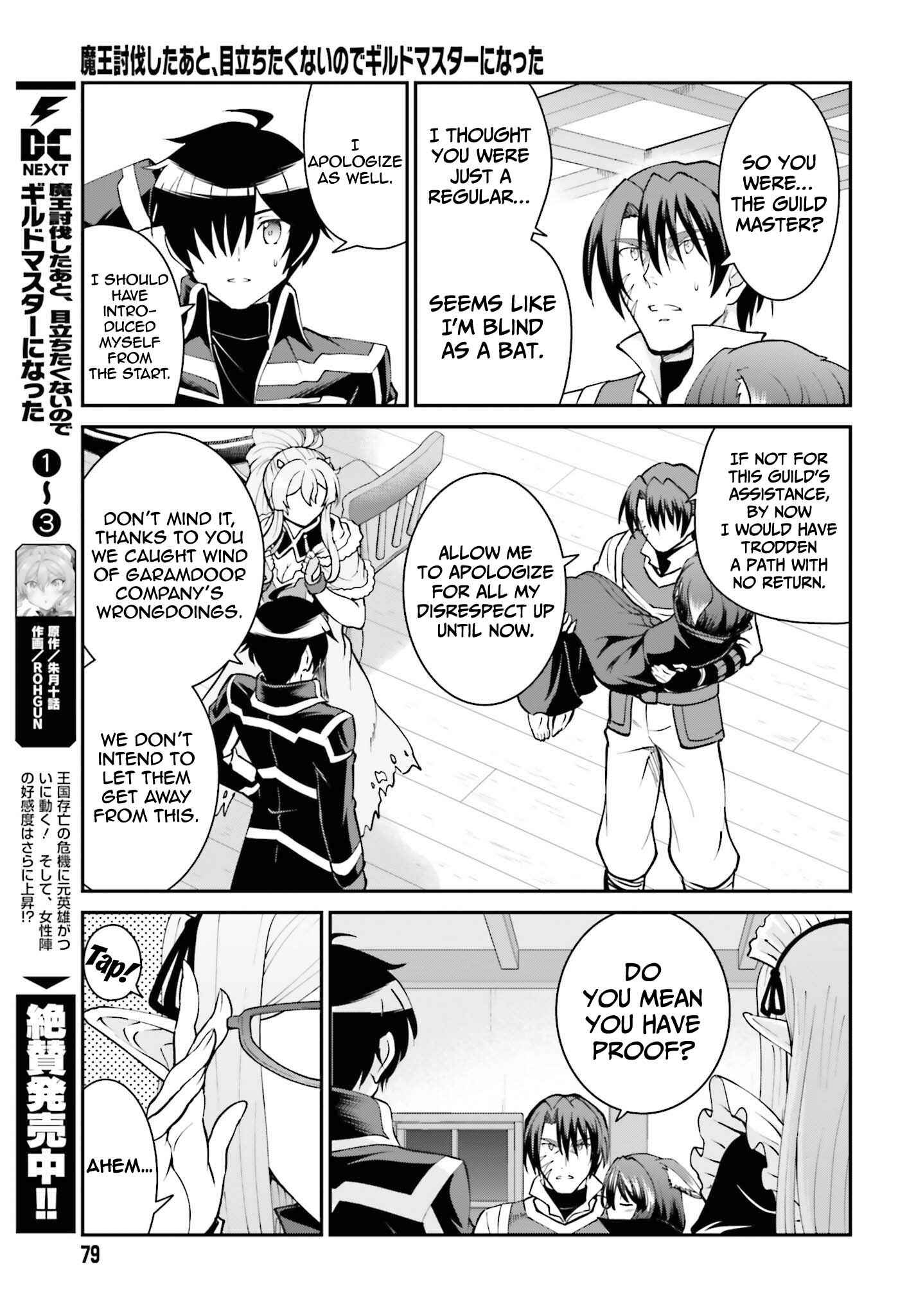Maou Toubatsu Shita Ato, Medachitakunai node Guild Master ni Natta Chapter 25 - Page 11