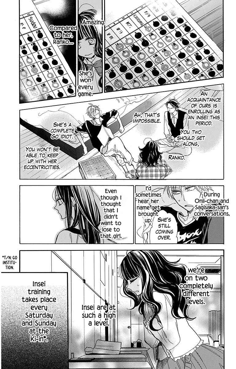 Hoshizora no Karasu Chapter 16 - Page 5