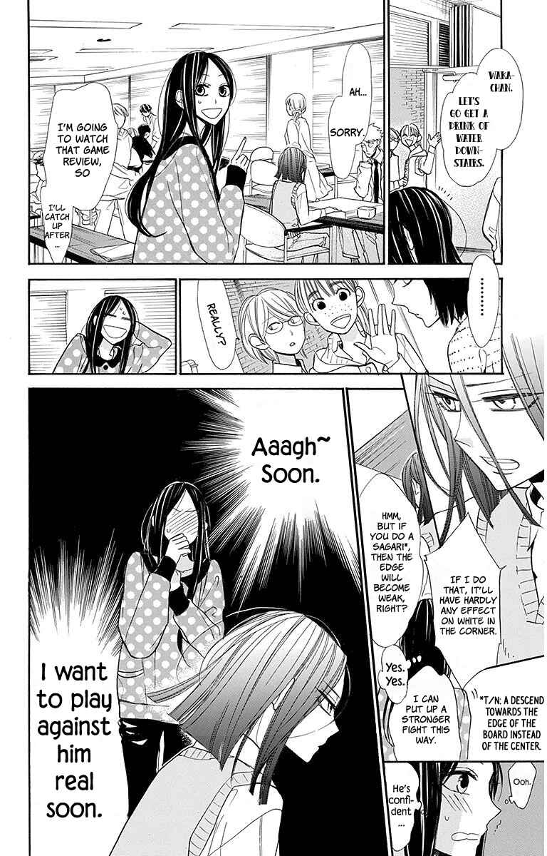 Hoshizora no Karasu Chapter 16 - Page 8
