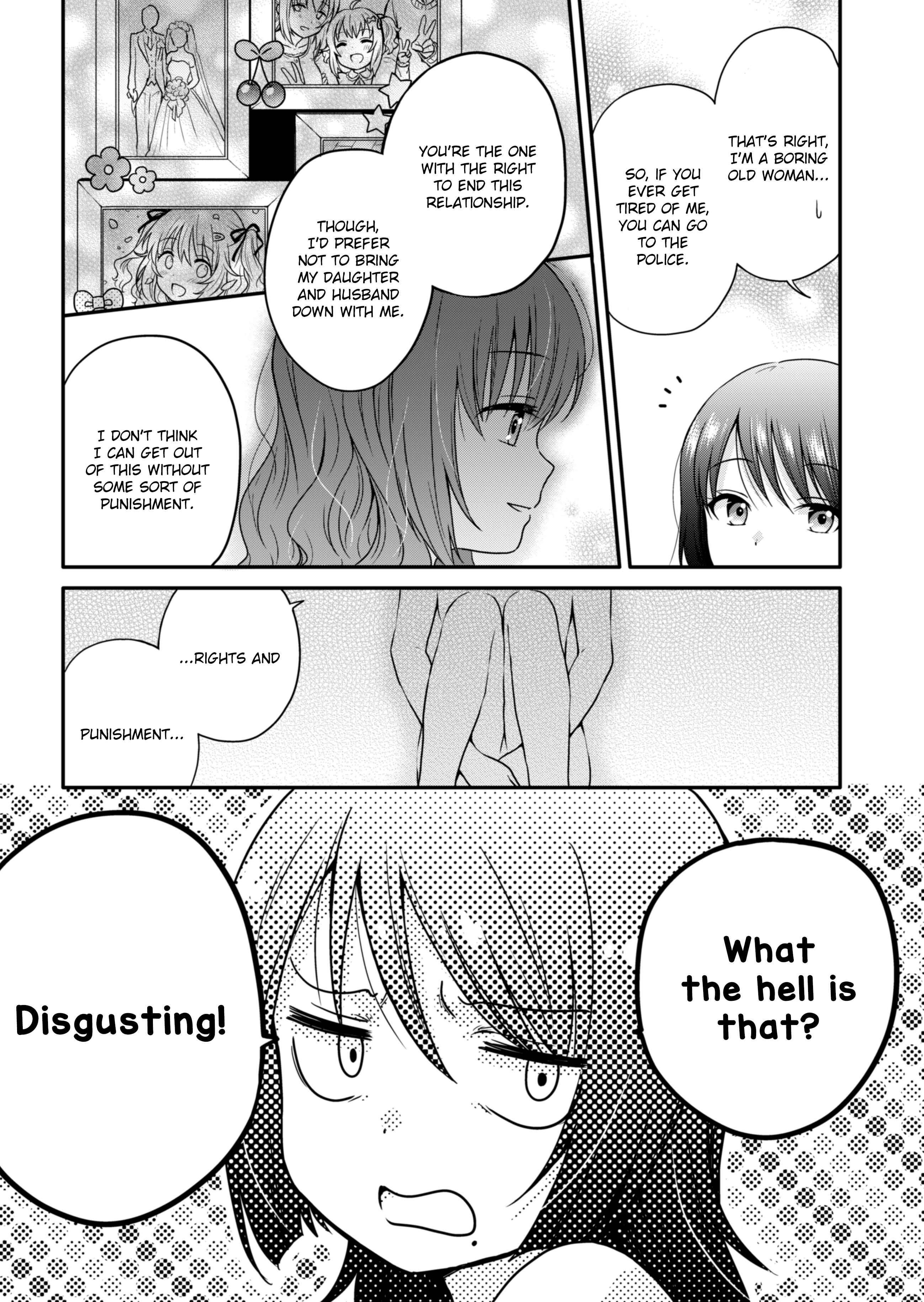Hitozuma to JK Chapter 0 - Page 12