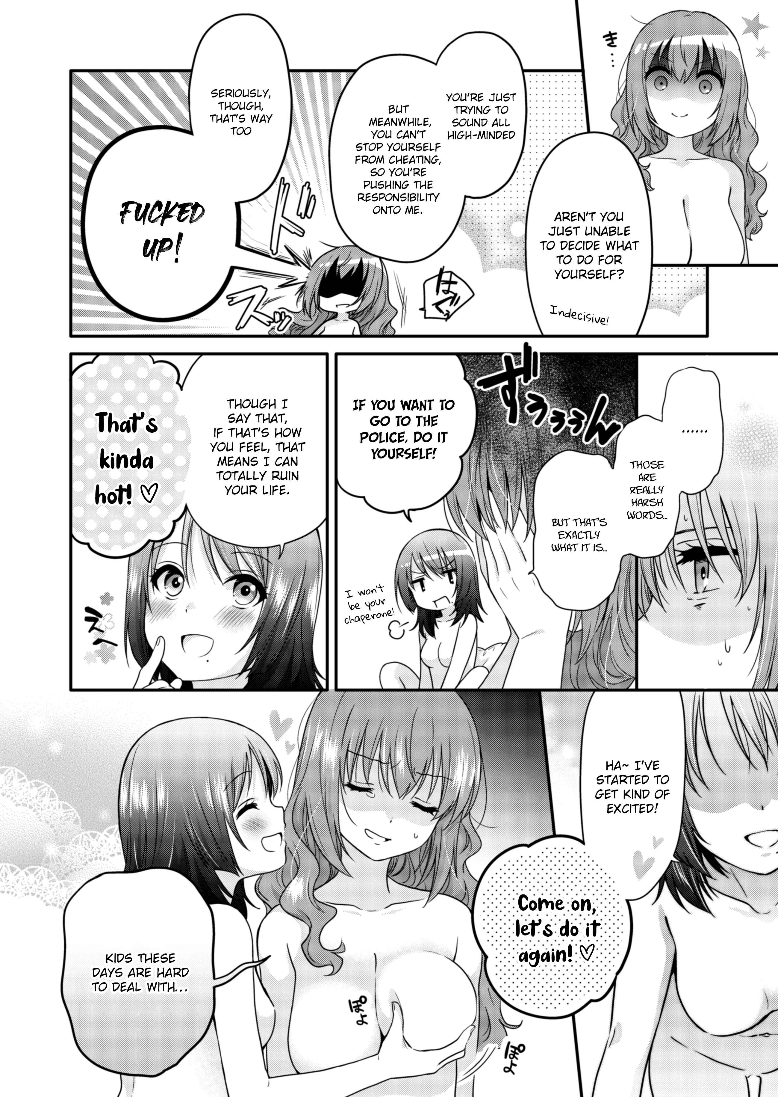 Hitozuma to JK Chapter 0 - Page 13