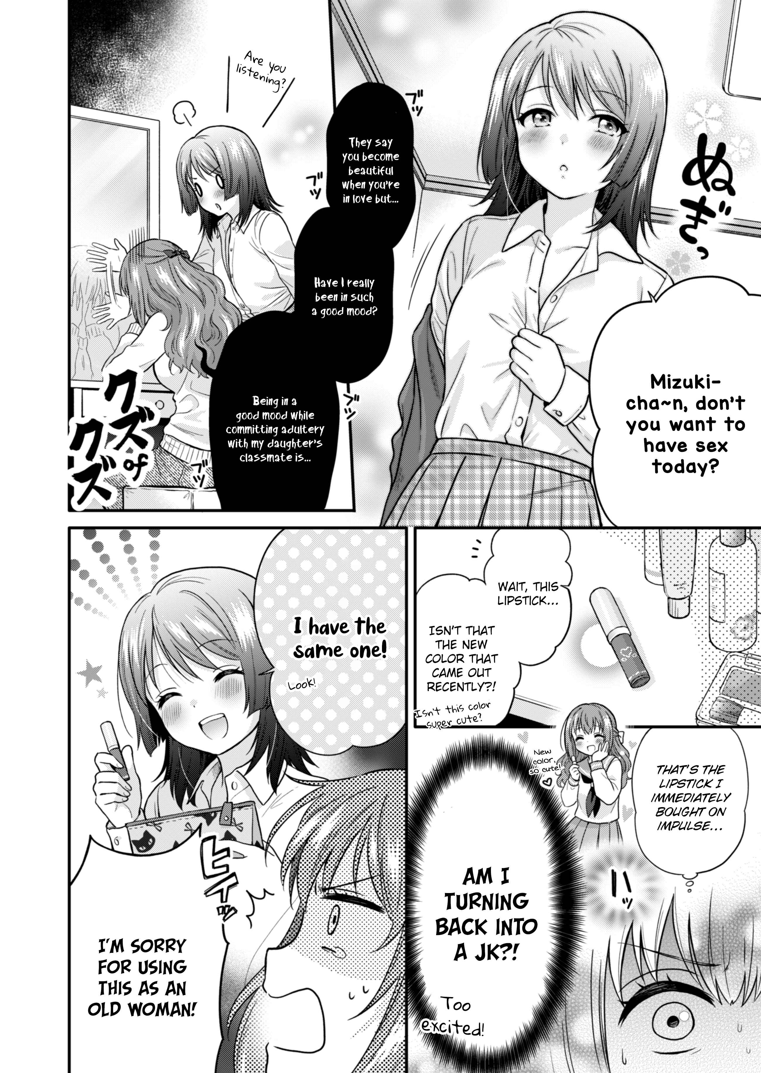 Hitozuma to JK Chapter 0 - Page 15