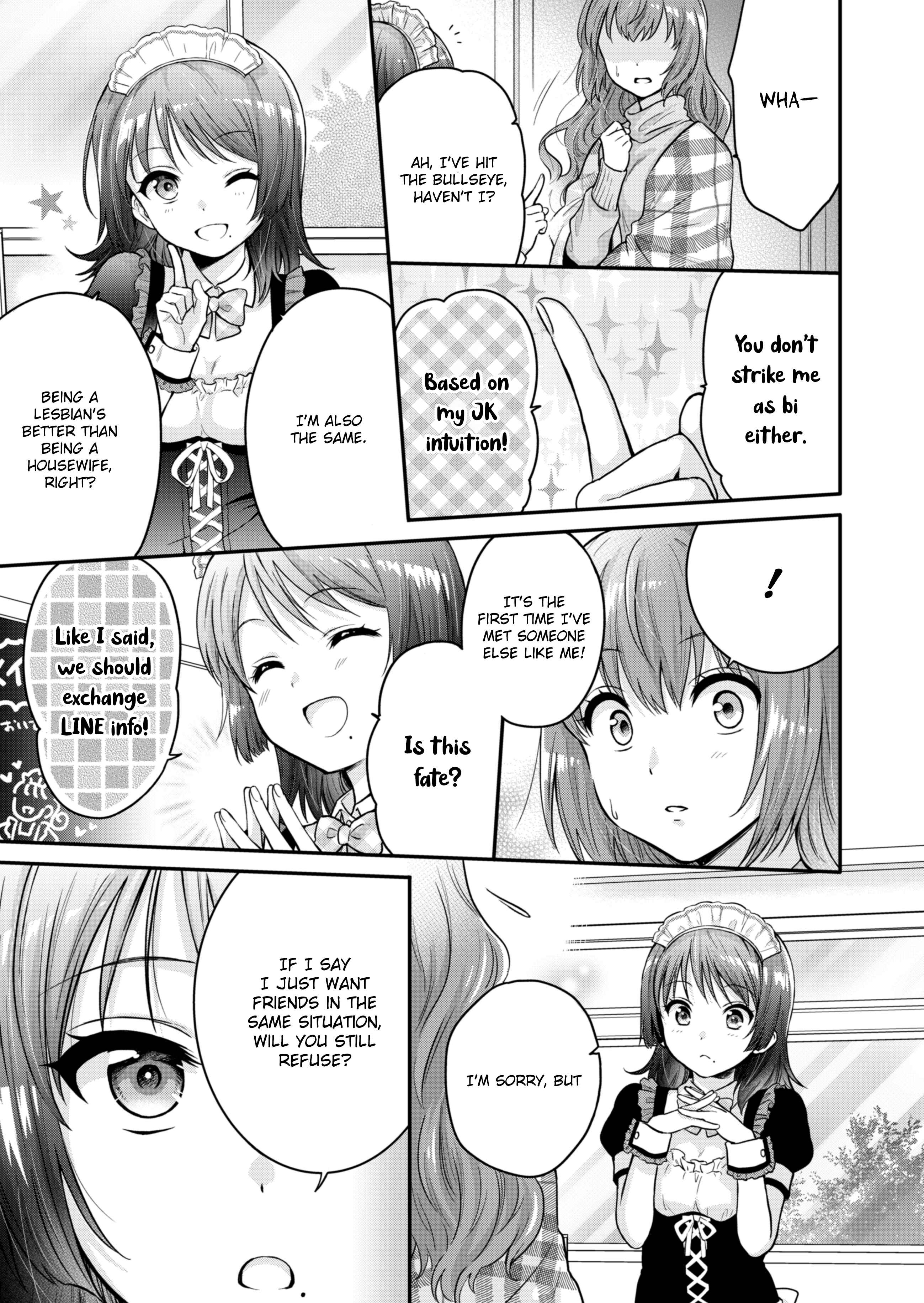 Hitozuma to JK Chapter 0 - Page 22