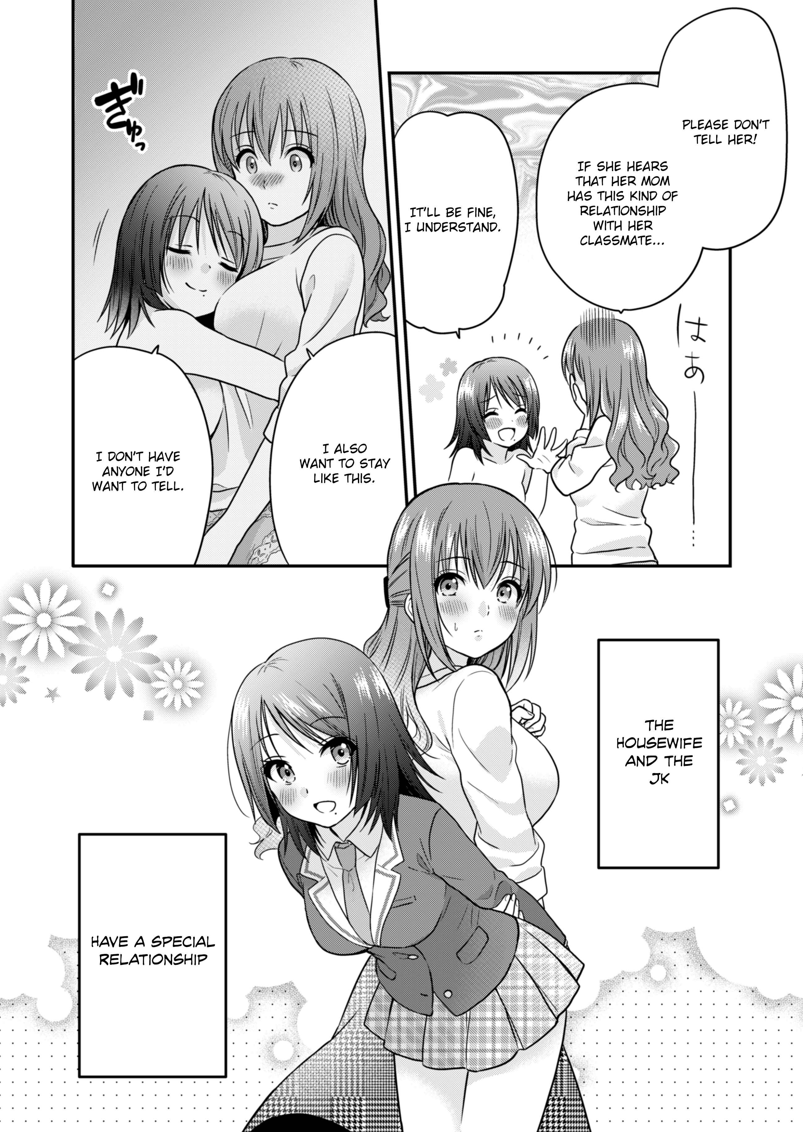 Hitozuma to JK Chapter 0 - Page 5