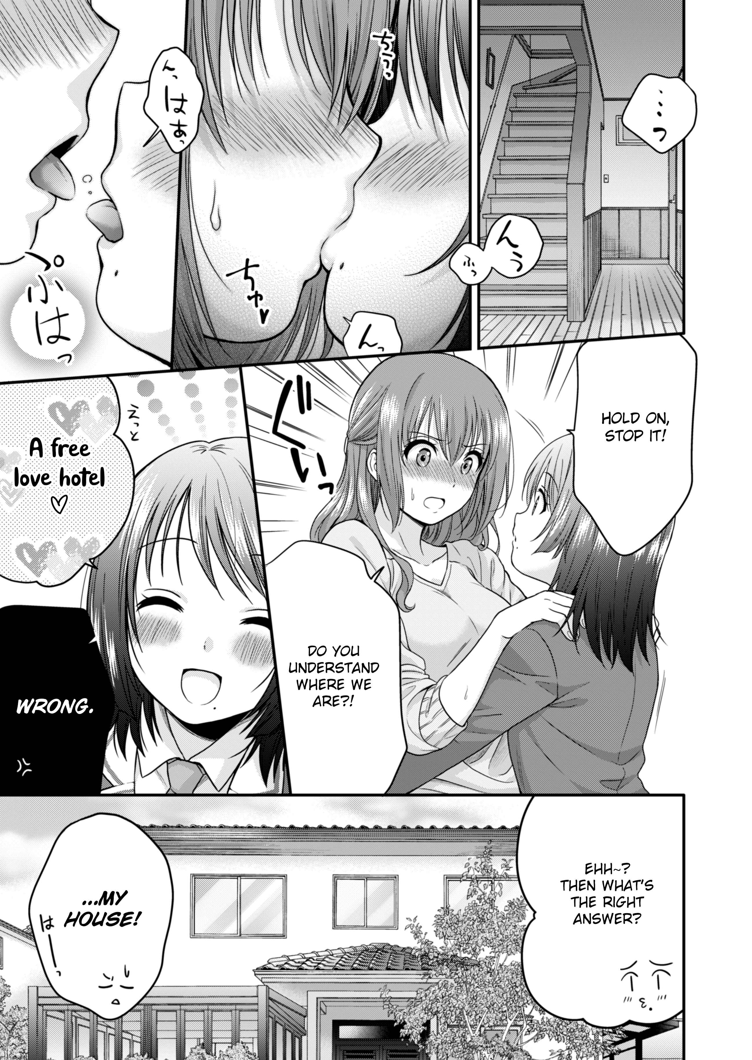 Hitozuma to JK Chapter 0 - Page 6