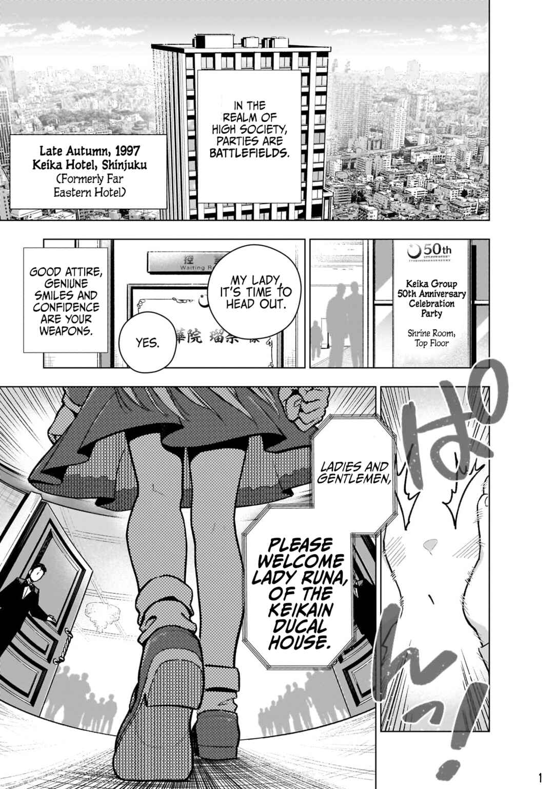 Gendai Shakai de Otome Game no Akuyaku Reijou wo Suru no wa Chotto Taihen Chapter 12 - Page 1