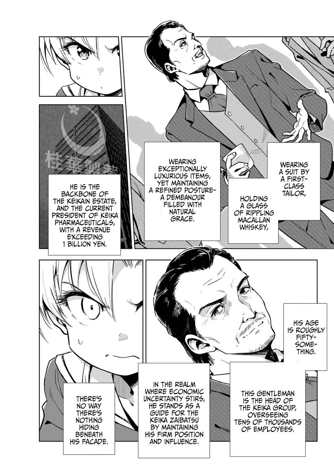 Gendai Shakai de Otome Game no Akuyaku Reijou wo Suru no wa Chotto Taihen Chapter 12 - Page 11
