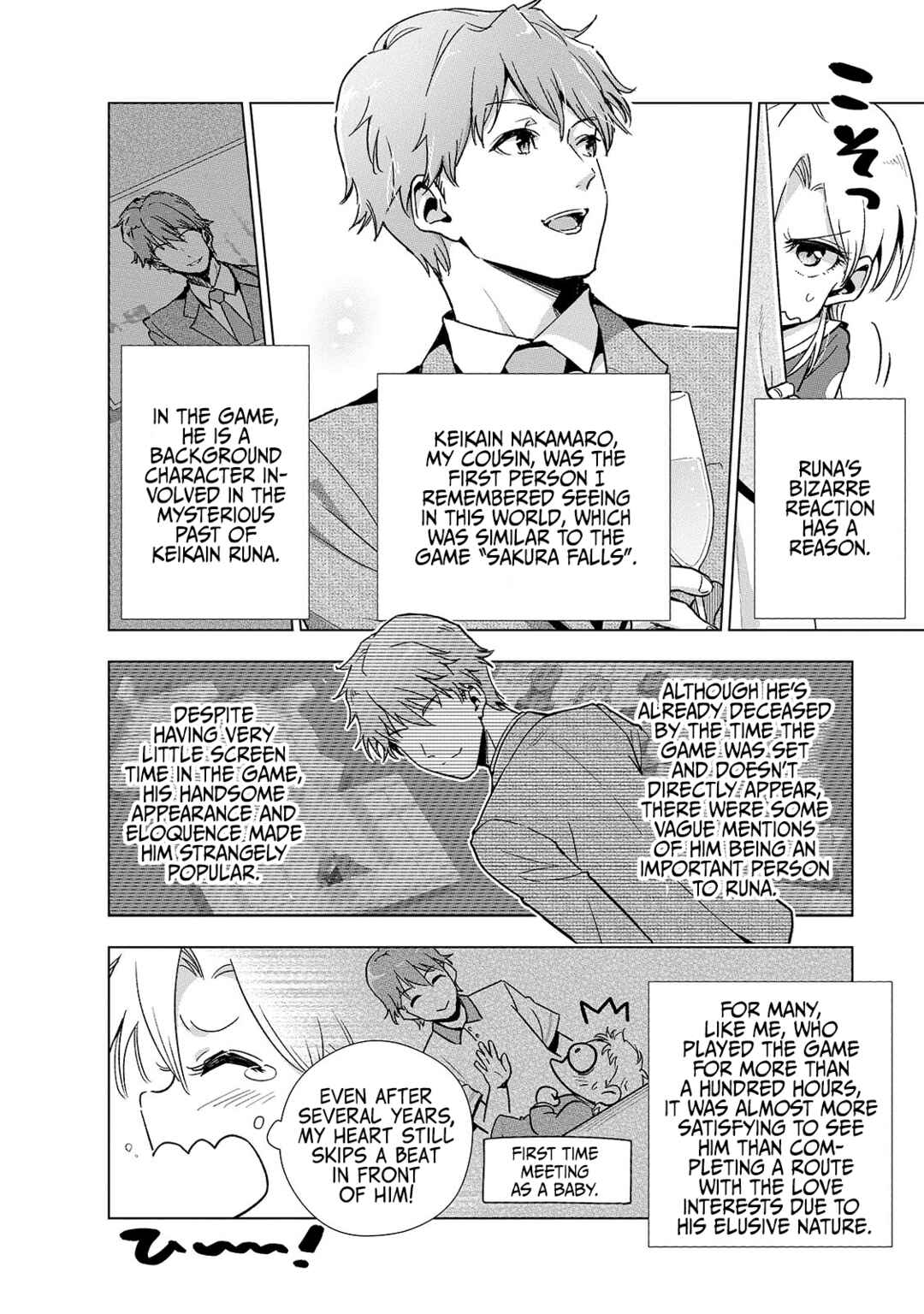 Gendai Shakai de Otome Game no Akuyaku Reijou wo Suru no wa Chotto Taihen Chapter 12 - Page 17
