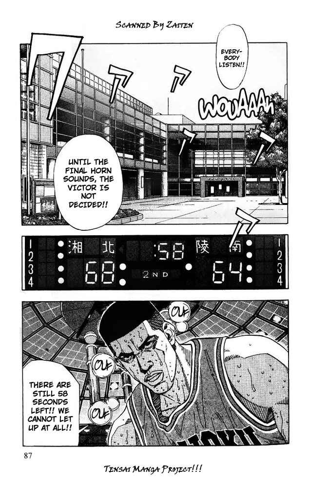 Slam Dunk! Chapter 184 - Page 1