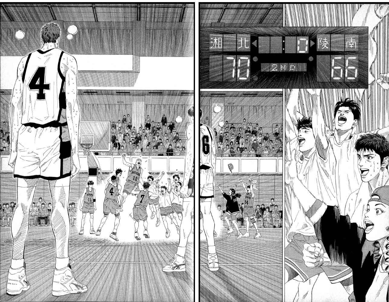 Slam Dunk! Chapter 184 - Page 16
