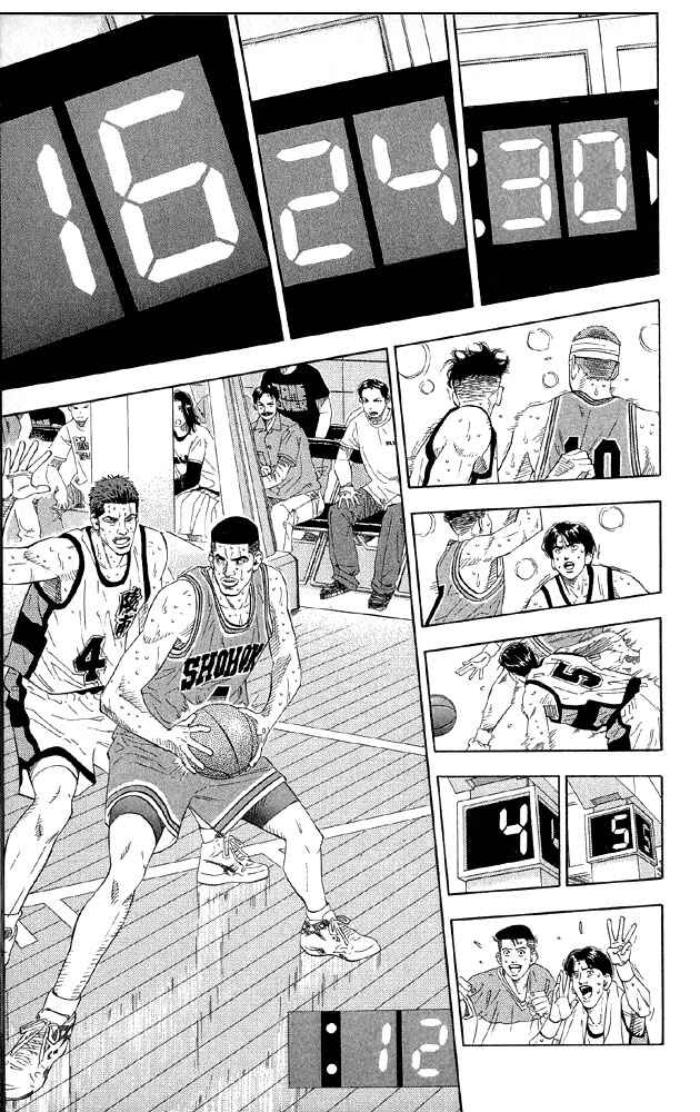 Slam Dunk! Chapter 184 - Page 9