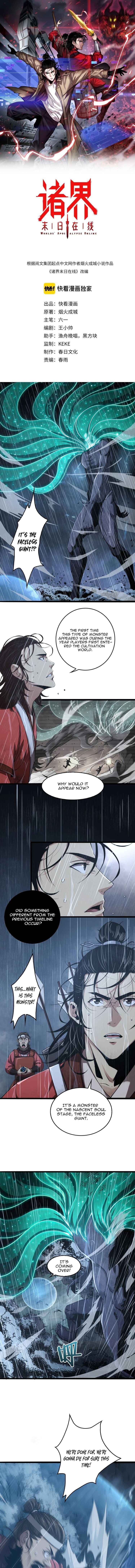 Apocalypse Online Chapter 3 - Page 2