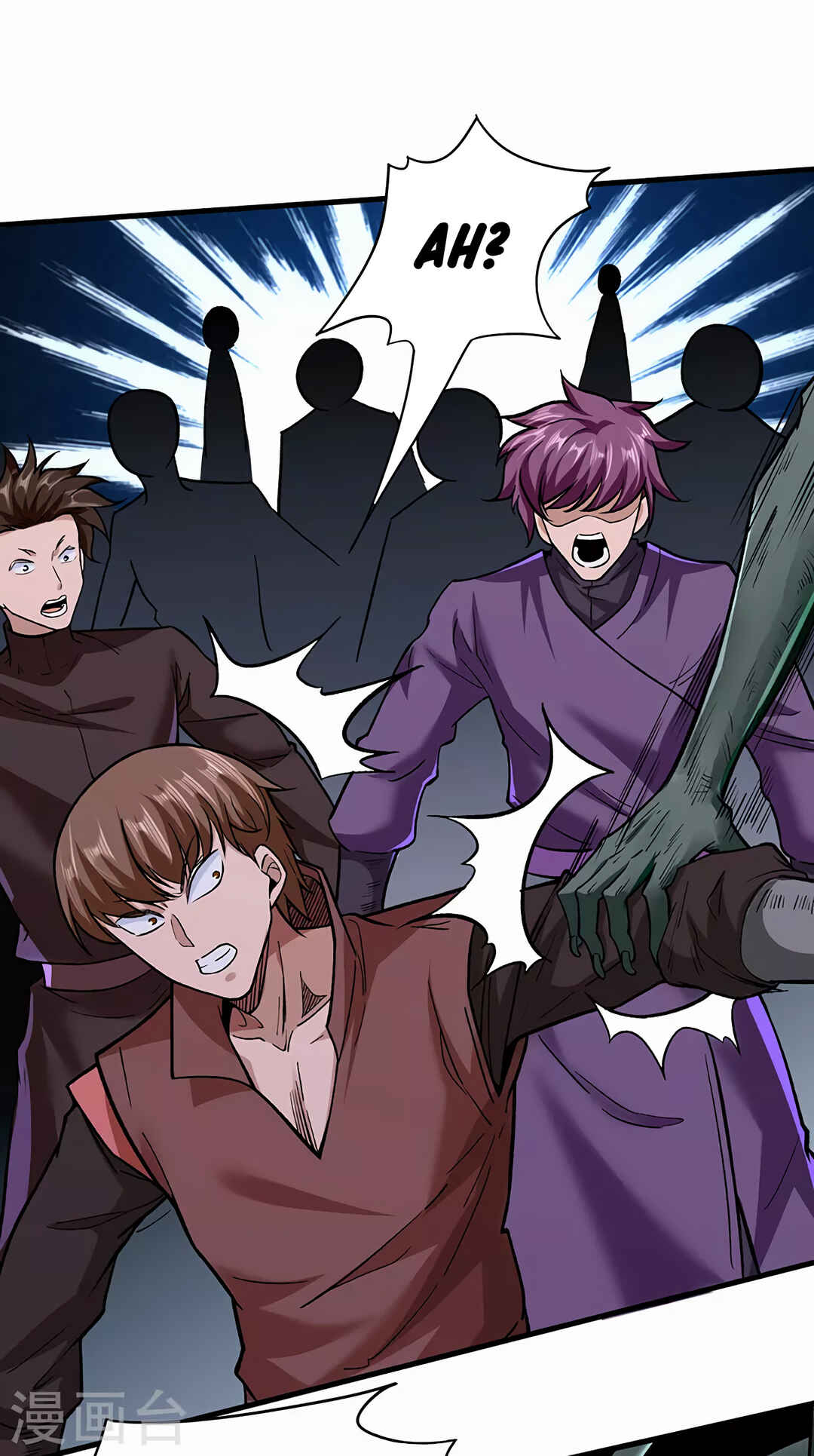 Martial Arts Reigns Chapter 301 - Page 12