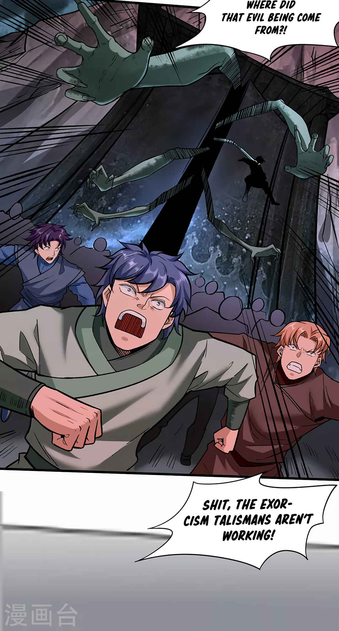 Martial Arts Reigns Chapter 301 - Page 14
