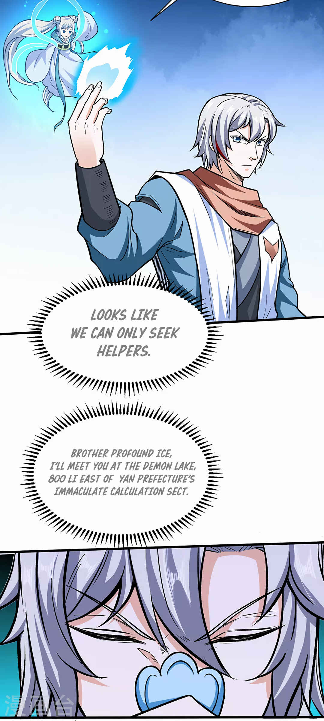 Martial Arts Reigns Chapter 301 - Page 25