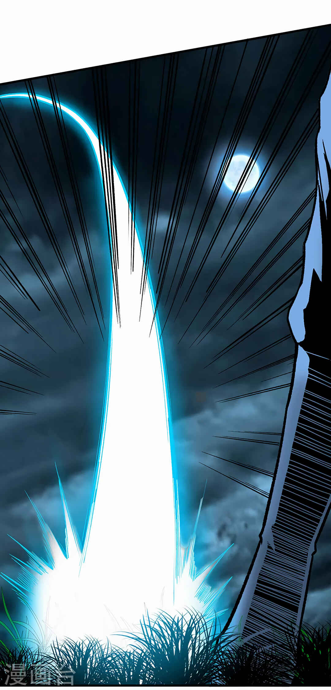 Martial Arts Reigns Chapter 301 - Page 27
