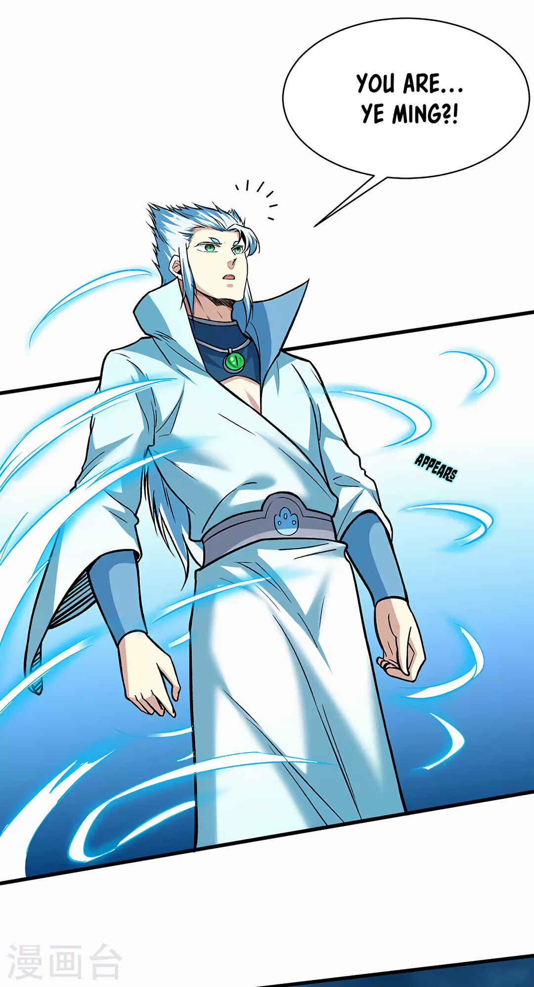 Martial Arts Reigns Chapter 301 - Page 28