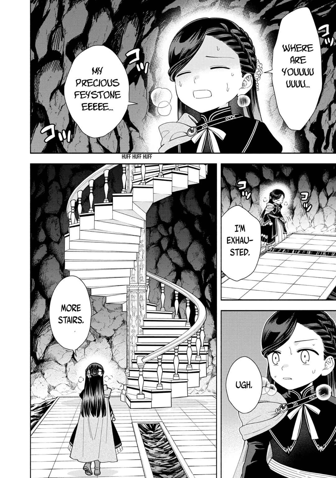Honzuki no Gekokujou: Shisho ni Naru tame ni wa Shudan o Erandeiraremasen—Dai-4 Bu: Kizokuin no Toshokan o Sukuitai! Chapter 14 - Page 20