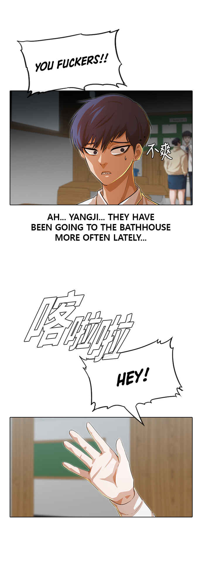 Random Chat Chapter 142 - Page 16