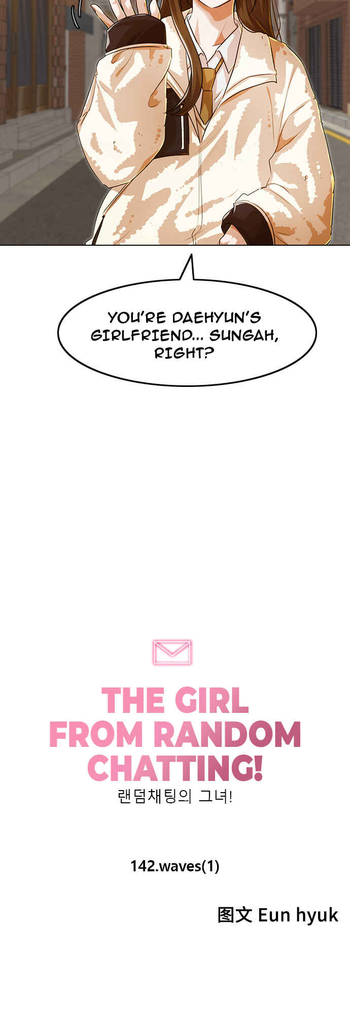 Random Chat Chapter 142 - Page 56