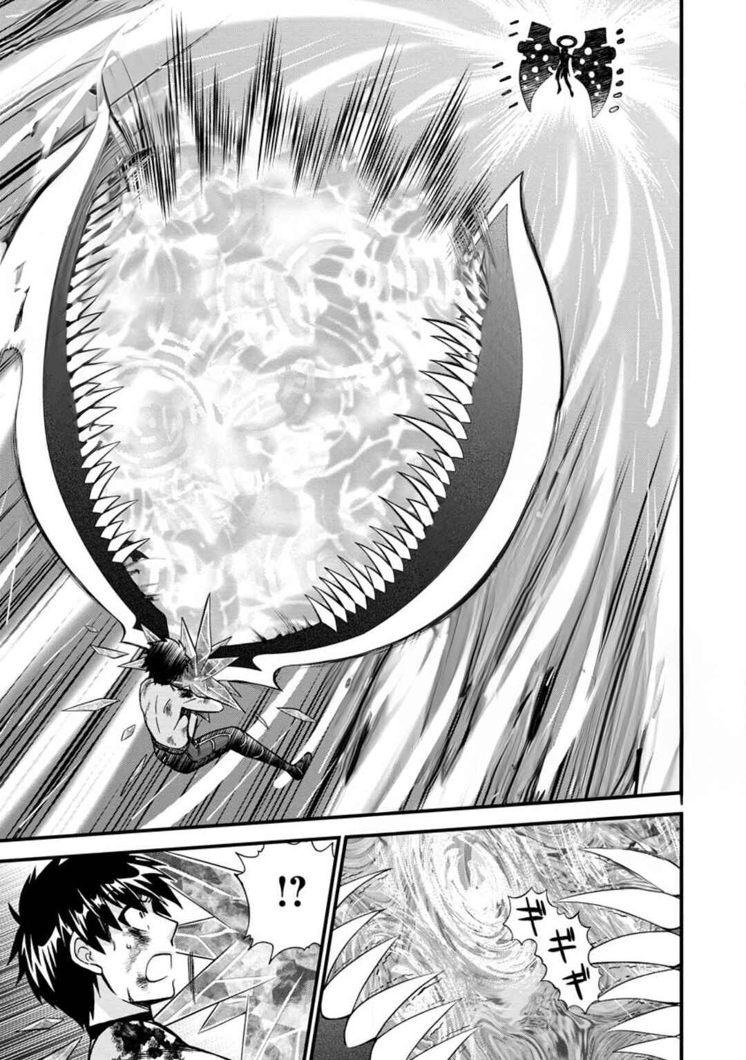 Isekai Shoukan wa Nidome Desu Chapter 42 - Page 29