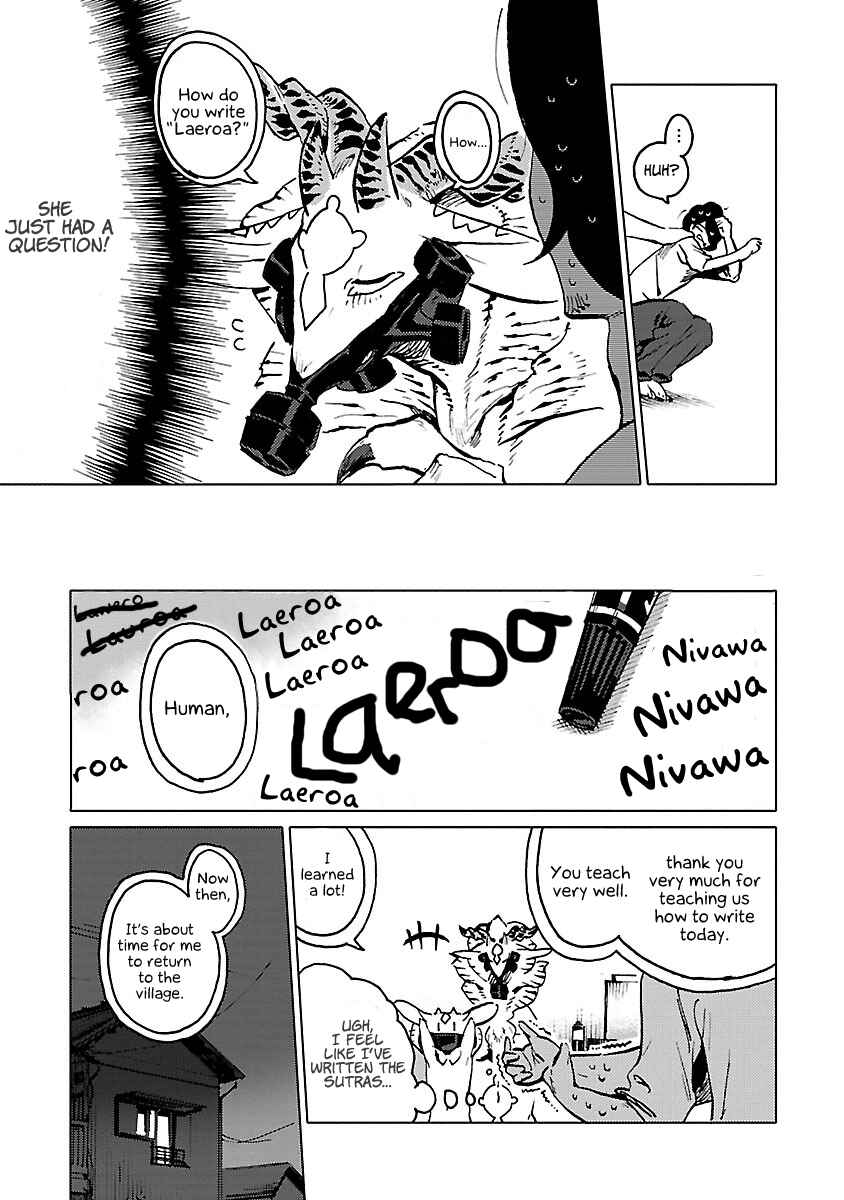 Nivawa to Saitou Chapter 3 - Page 12