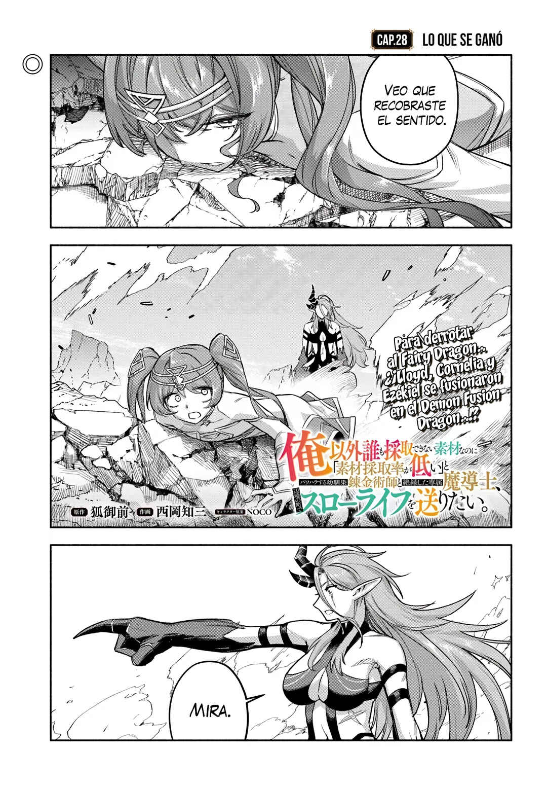 Ore Igai Dare mo Saishu Dekinai Sozai na no ni "Sozai Saishuritsu ga Hikui" to Pawahara suru Osananajimi Renkinjutsushi to Zetsuen shita Senzoku Madoushi, Henkyou no Machi de Slow Life wo Okuritai. Chapter 28 - Page 3