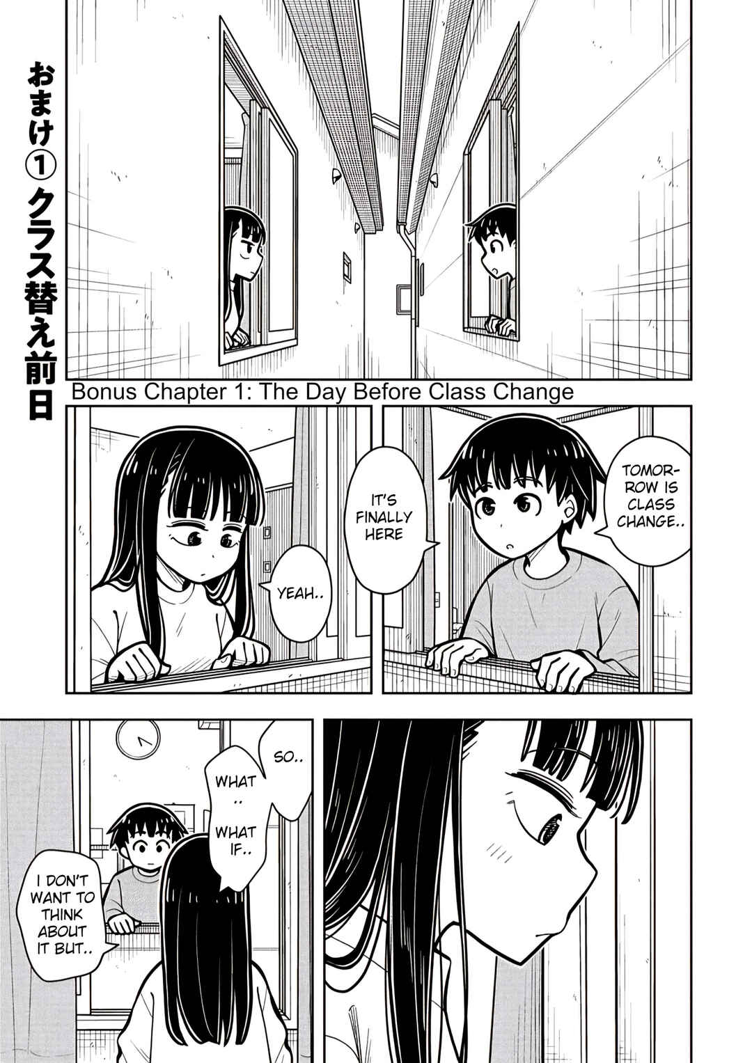 Kyou kara Hajimeru Osananajimi Chapter 109.5 - Page 1