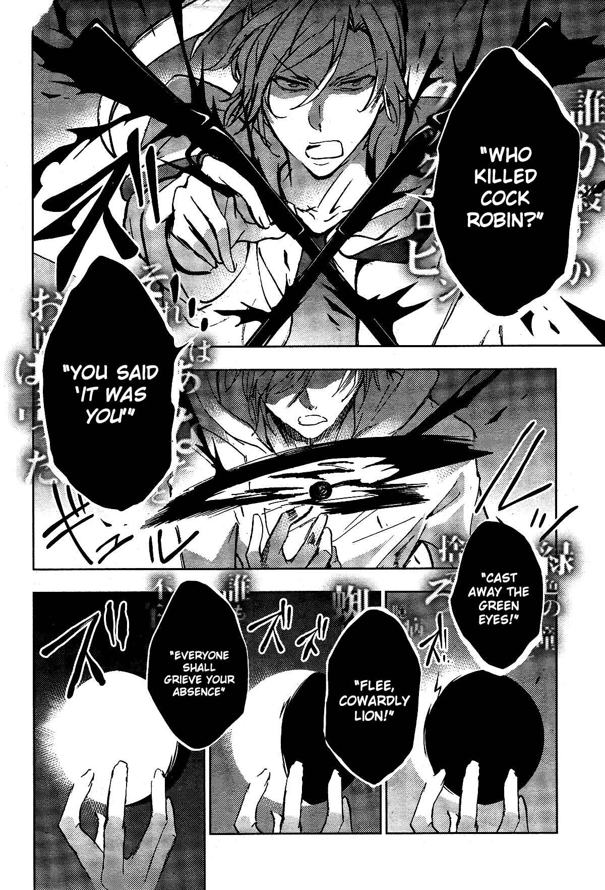 Servamp Chapter 70 - Page 14