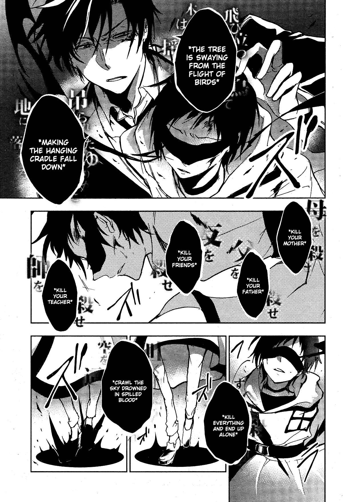 Servamp Chapter 70 - Page 15