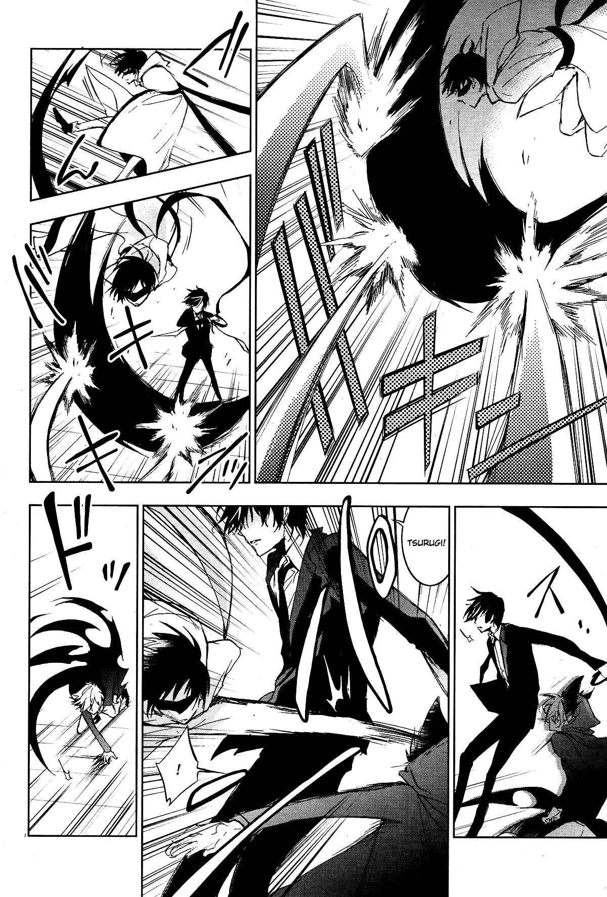 Servamp Chapter 70 - Page 19