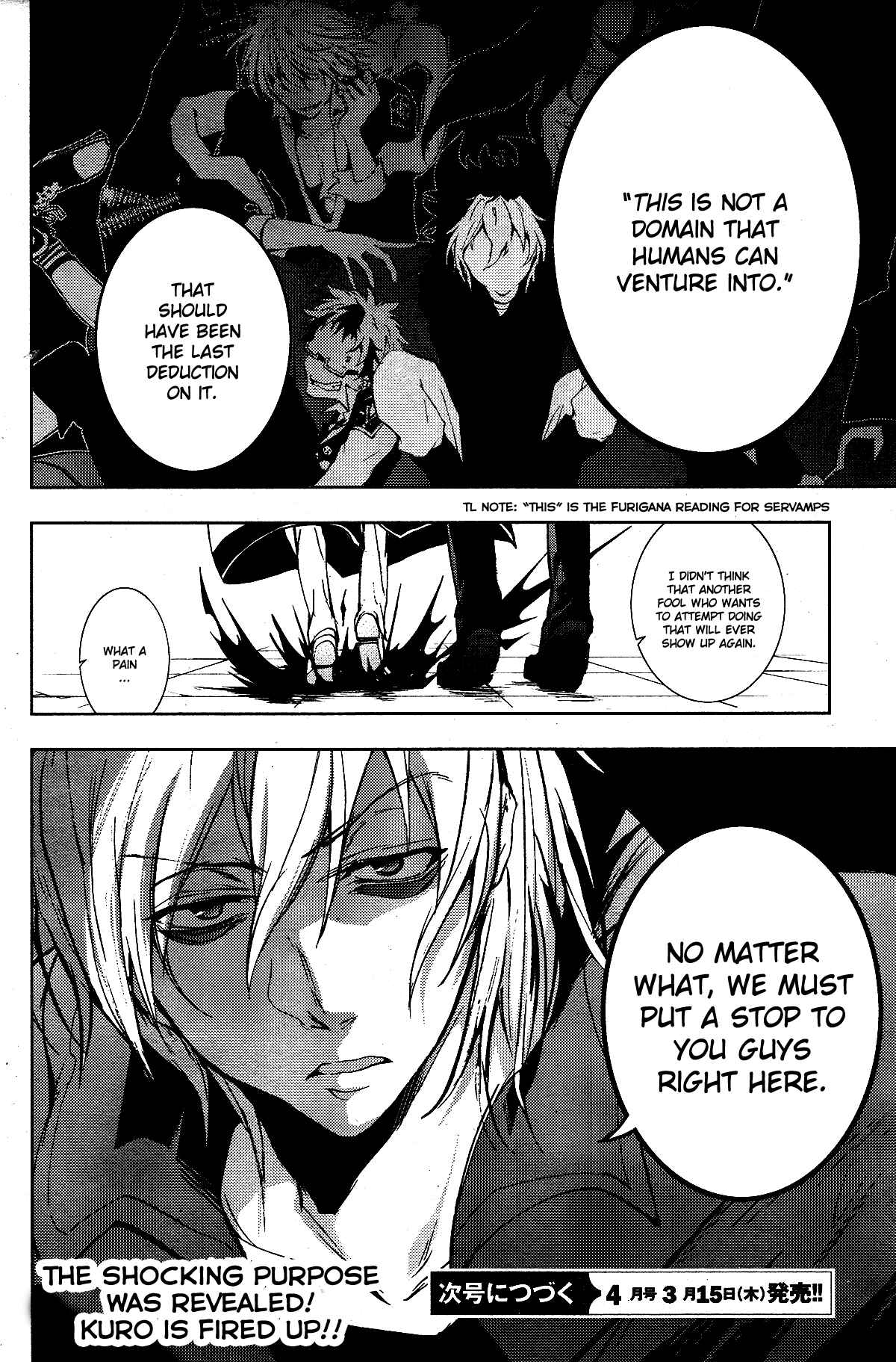 Servamp Chapter 70 - Page 25