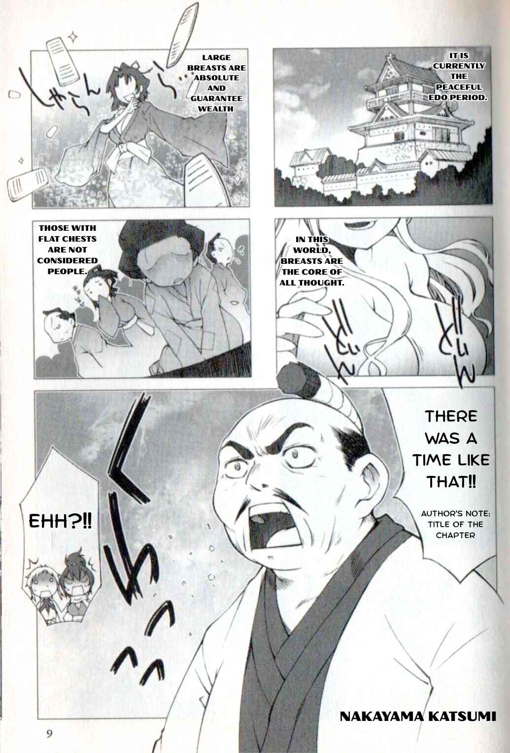 Manyuu Hikenchou: The Anthology Comic Chapter 2 - Page 1