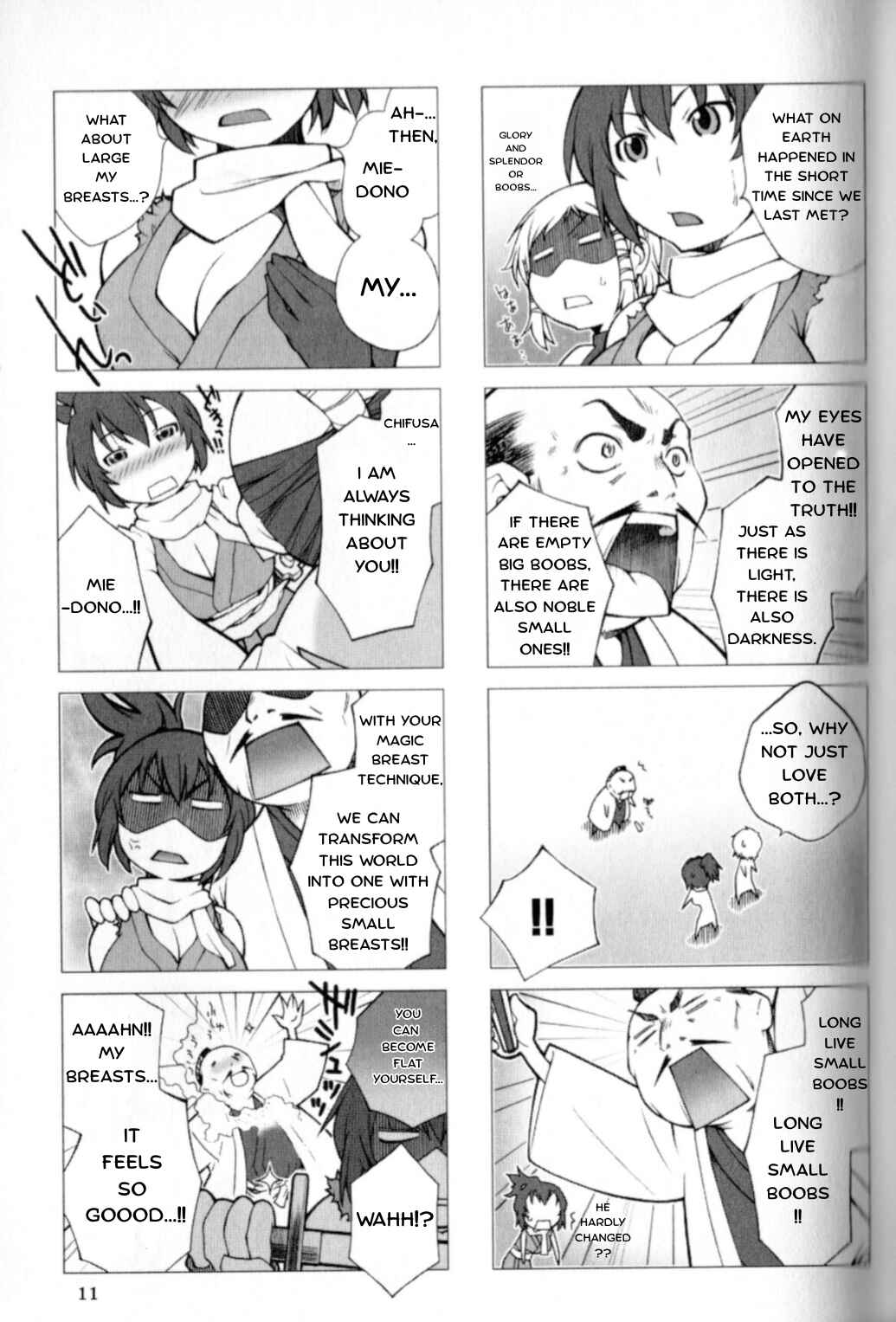 Manyuu Hikenchou: The Anthology Comic Chapter 2 - Page 3