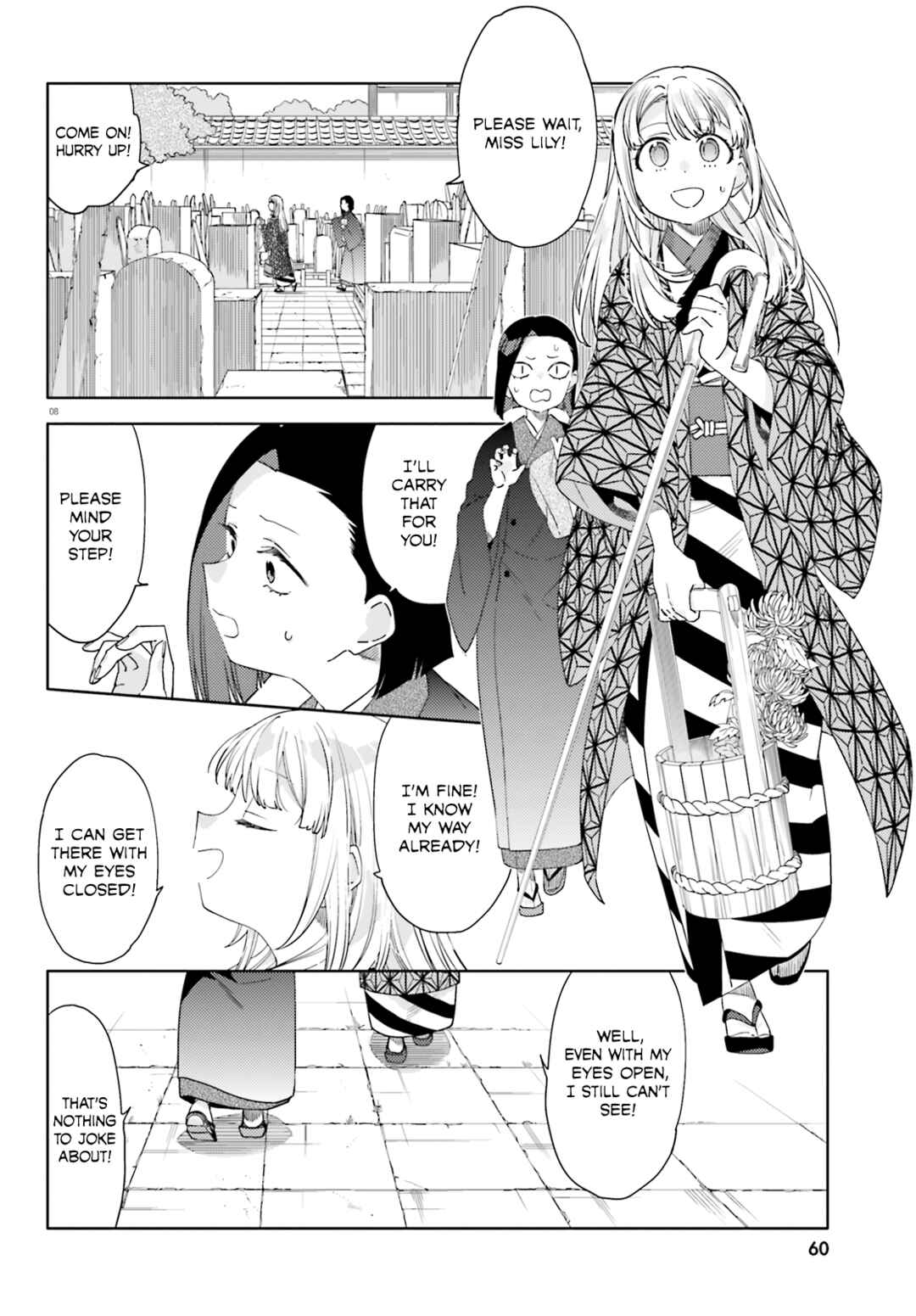Itsuwari no Marigold Chapter 9 - Page 10