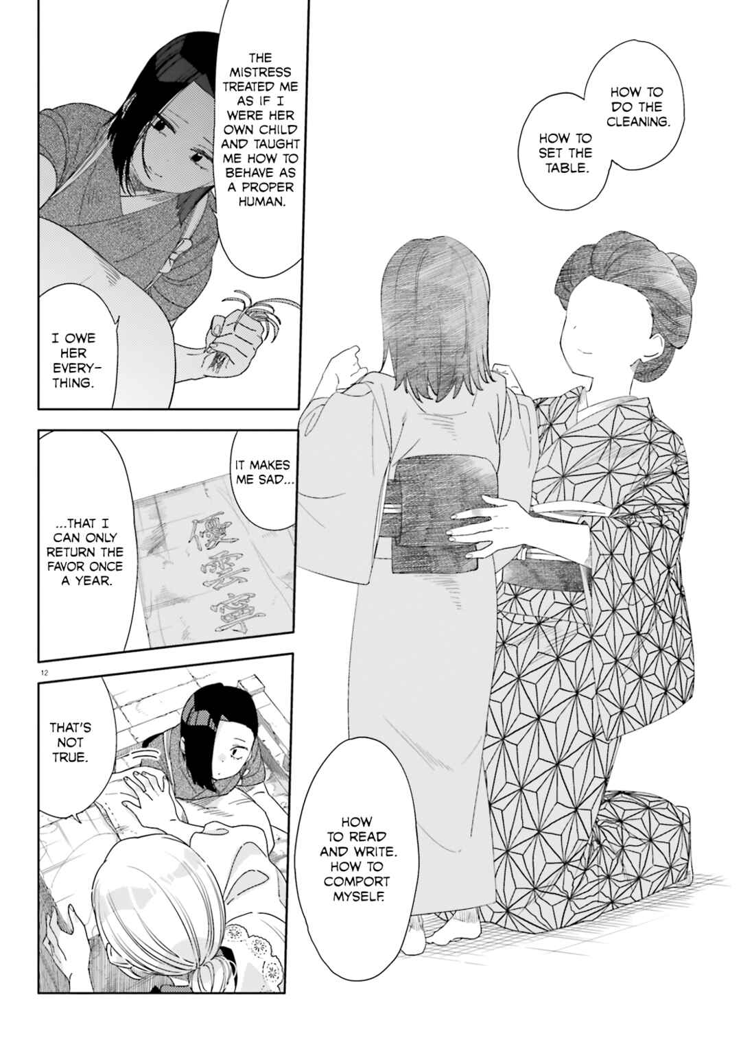 Itsuwari no Marigold Chapter 9 - Page 14