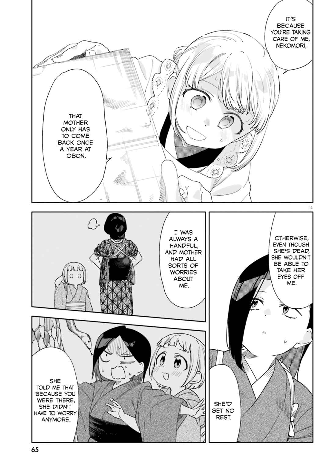 Itsuwari no Marigold Chapter 9 - Page 15